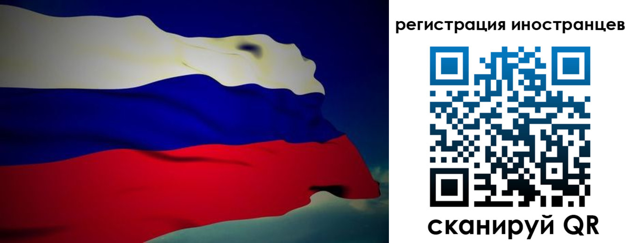 временная регистрация купить в Усть-Илимске