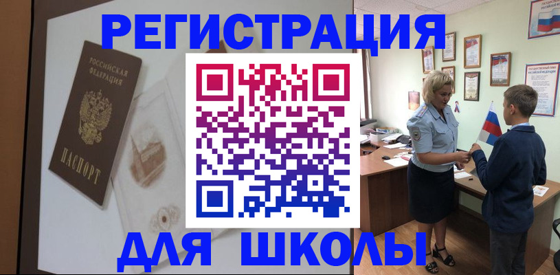 прописка в квартире в Усть-Илимске