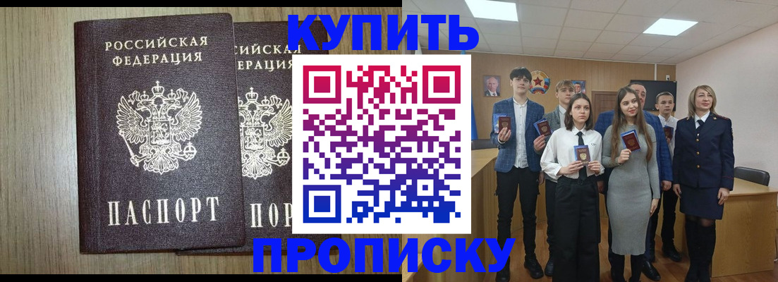 временная регистрация надежно в Усть-Илимске